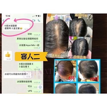 NEW! 2025新版 CRESCINA 生髮固髮精華 SUPERFORMULA 2100(兩個月份量40x3.5ml@)