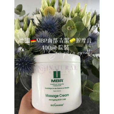 MEDICAL BEAUTY RESEARCH 面部深層清潔按摩膏 Massage Cream 400ml (院裝Salon Size）