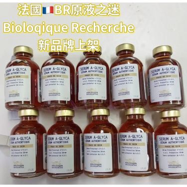 BIOLOGIQUE RECHERCHE (原液之謎) 抗糖精華原液 A-Glyca Serum 30 ml