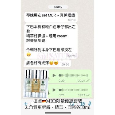 MEDICAL BEAUTY RESEARCH 潔面、精華、面霜套裝 Limited Set 3x30ml@
