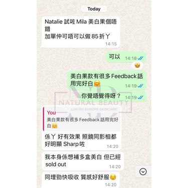 MILA D' OPIZ 臻白提亮濃縮精華 White Shade Concentrate 10x5ml@ (院裝Salon Size)