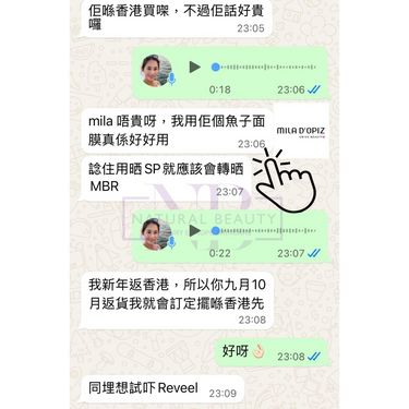 MILA D' OPIZ 綠魚子海藻保濕舒敏面膜 The Vegan Green Caviar Hydration Mask 240ml (院裝Salon Size)