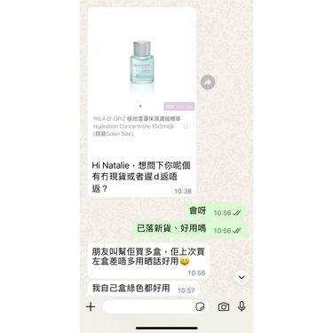 MILA D’ OPIZ 極地雪藻保濕濃縮精華 Hydration Concentrate 10x5ml@ (院裝Salon Size)
