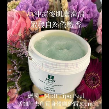 MEDICAL BEAUTY RESEARCH 活細胞身體磨砂霜 Cell-Power Lipo Peel 200ml
