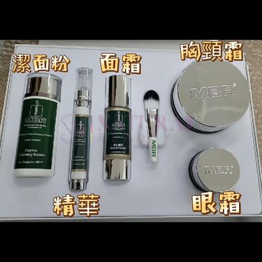 MEDICAL BEAUTY RESEARCH 一號復春套裝 The Best Collection VAR.1