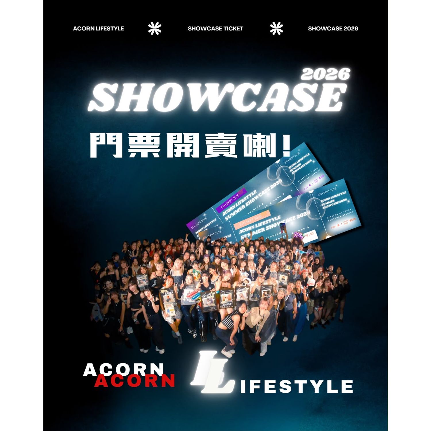 Acorn Lifestyle Summer Showcase 門票
