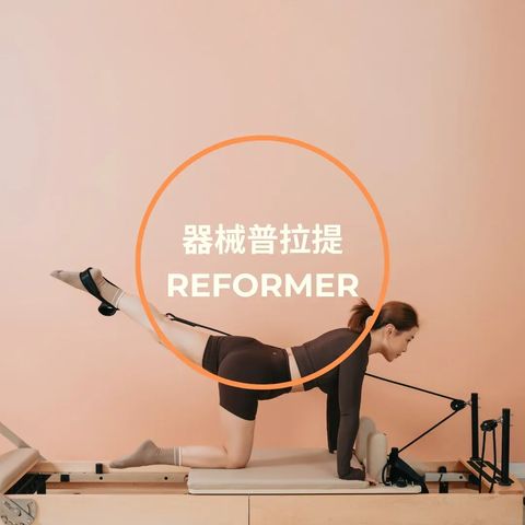 Posture And Stretch