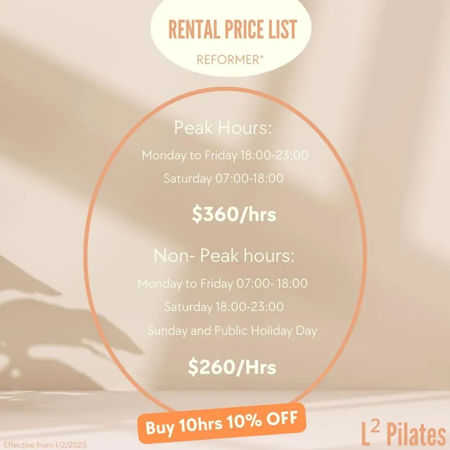 Rental Package