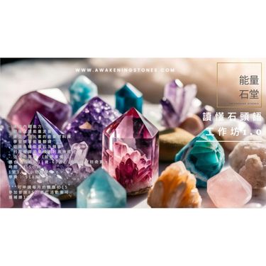 如何用Master drug box各種能量工具示範