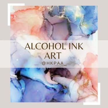 酒精墨水畫工作坊