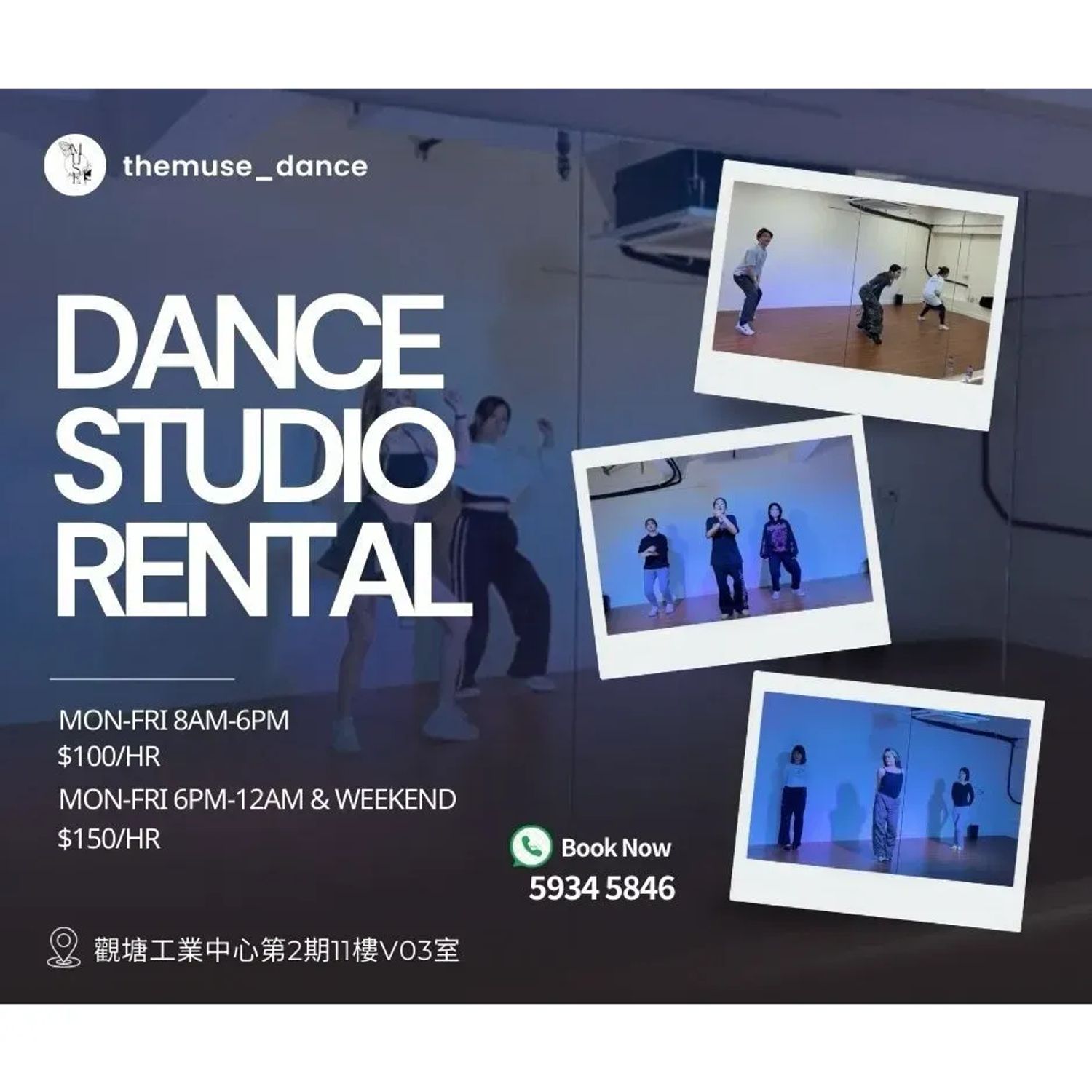 Dance Studio Rental