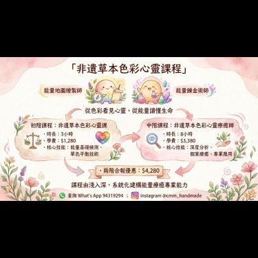 心靈彩油 色彩療癒