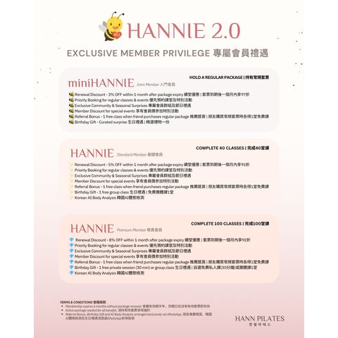 Member Exclusive 會員限定