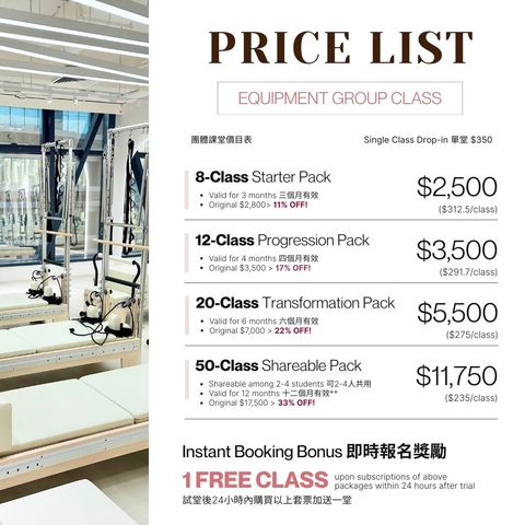 Regular Packages 常規套票
