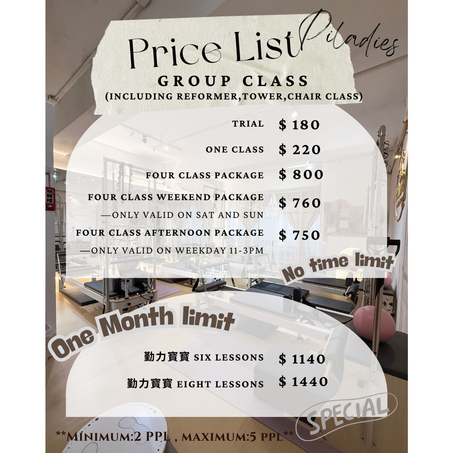 Class Package
