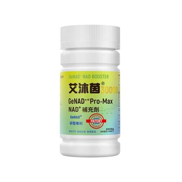 基因港® 艾沐茵® 30000 (GeNAD+® Pro-Max 30000) GeNAD+® 研發專利