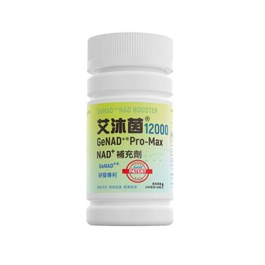 基因港® 艾沐茵® 12000 (GeNAD+® Pro-Max 12000) GeNAD+® 研發專利