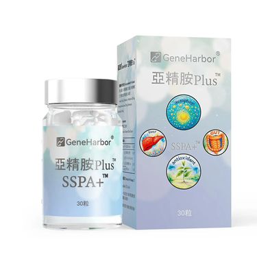 基因港® 亞精胺Plus™ (SSPA+™)