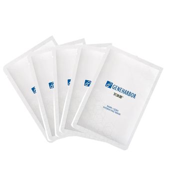 基因港® 美白保濕面膜 NMN+GSH (GeneHarbor® Hydrating Mask NMN+GSH)