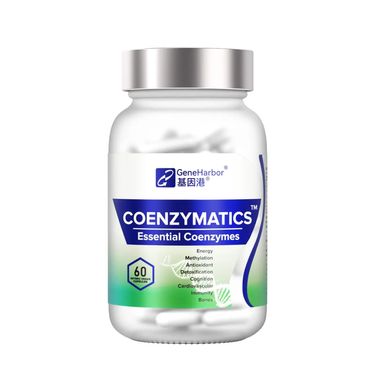 基因港®輔生素 (COENZYMATICS®)