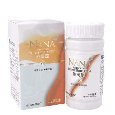 基因港® 燕窩酸 NANA 9000