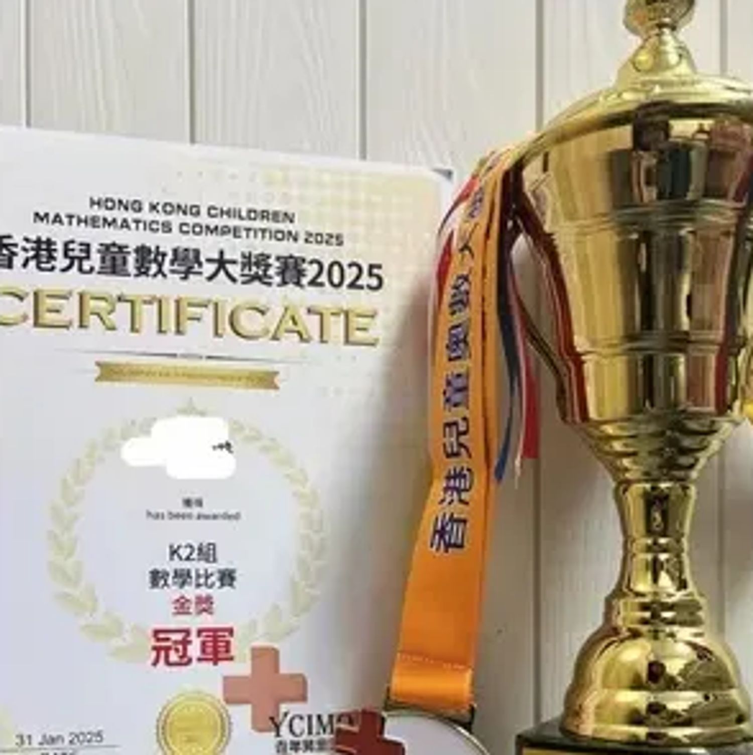比賽報名