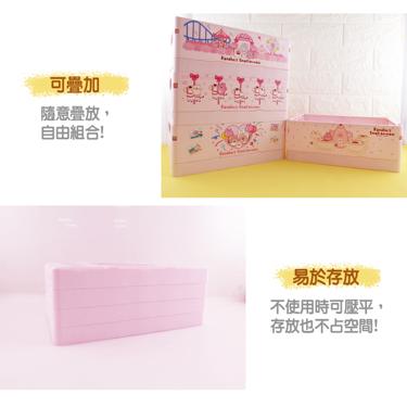 【台灣粉粉世界遊樂園系列】摺疊收納盒