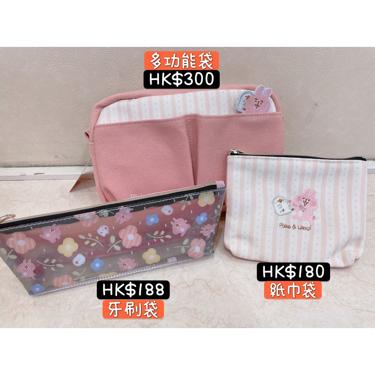 【日本週邊】實用袋仔系列