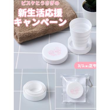 【日本】小水杯