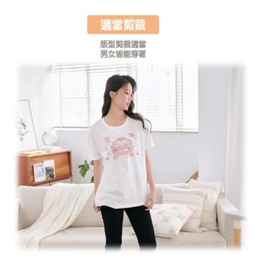 【台灣粉粉世界遊樂園系列】Tshirt