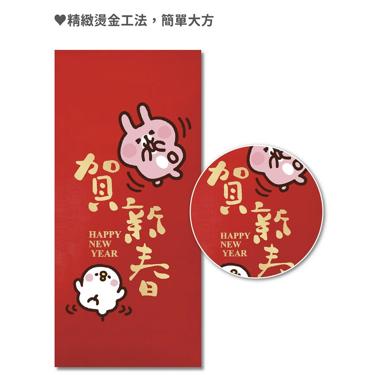 【台灣】2026年新年小禮盒-卡娜赫拉-招財添福