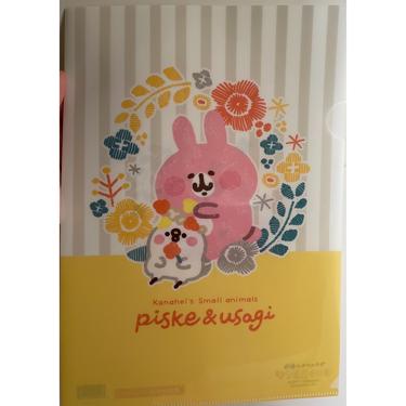 【日本文具】A4 File