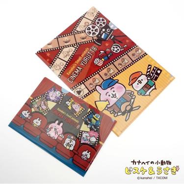 【日本限定】電影系列