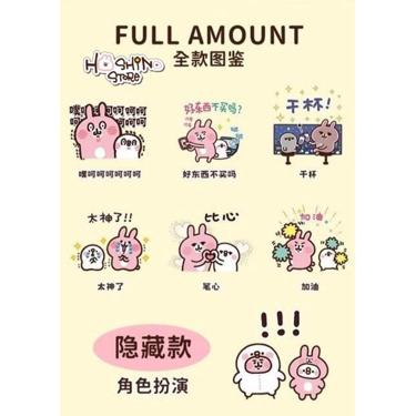 【中國盒玩】貼圖場景系列盲盒