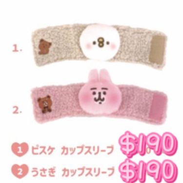 【日本熊館】伊豆30週年限定