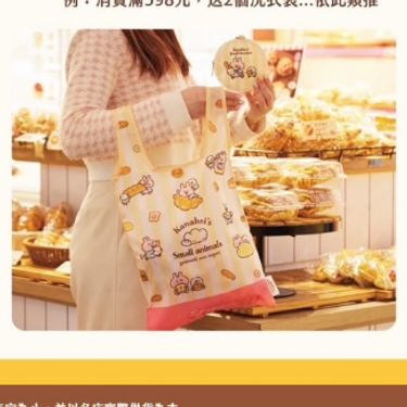 【台灣】 聖娜系列代購