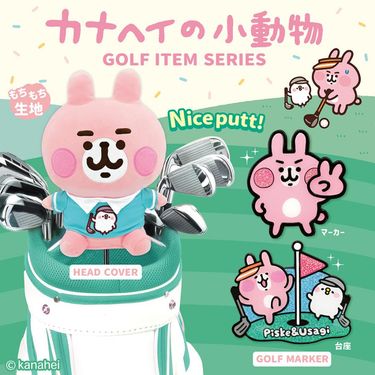 【Golf 系列】