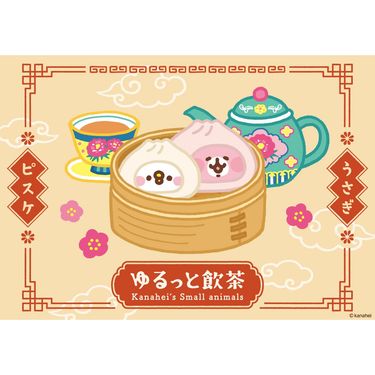 【日本】飲茶系列
