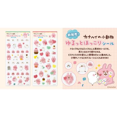 【日本】透明貼紙