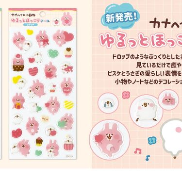 【日本】透明貼紙