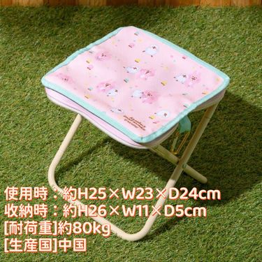 【日本】摺凳