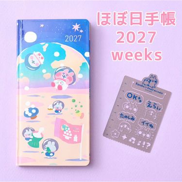 【日本Schedule】ほぼ日手帳 x Kanahei 2027