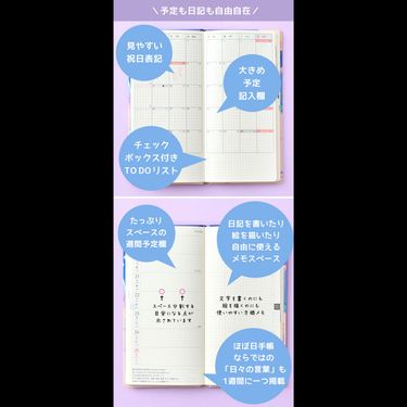 【日本Schedule】ほぼ日手帳 x Kanahei 2027