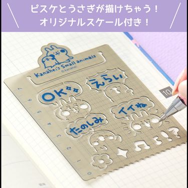 【日本Schedule】ほぼ日手帳 x Kanahei 2027