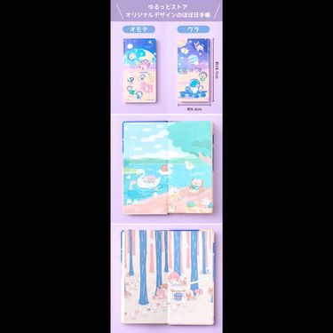 【日本Schedule】ほぼ日手帳 x Kanahei 2027