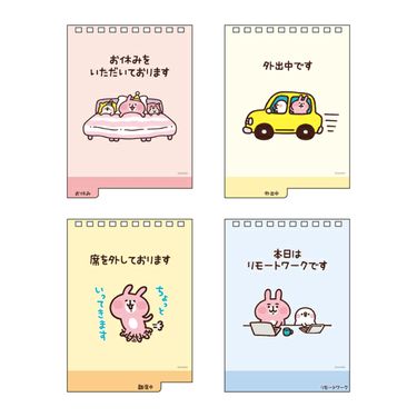 【2027】日版桌曆
