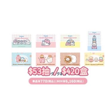 Sirotan x Kanahei 聯乘系列 Popup 品