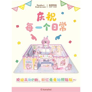 【中國武漢】第一彈深圳舊品（公仔類）