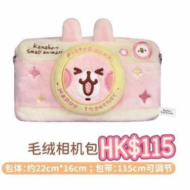 【中國武漢】第一彈深圳舊品（抱枕區+盲抽區）