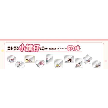 【日本】Saniro x Kanahei 小精品